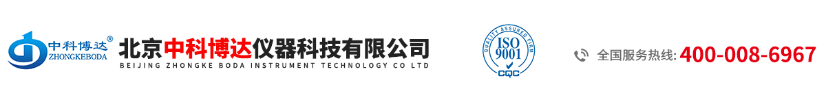 北京中科博達儀器科技有限公司